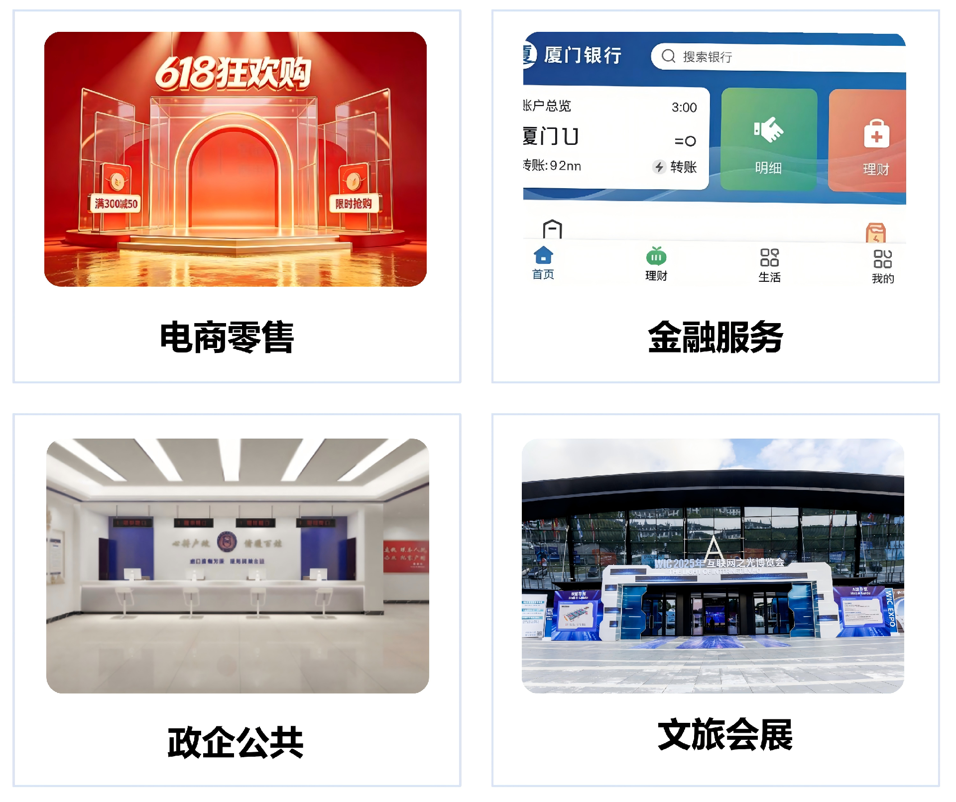 短信应用场景　新.png